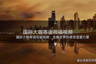 詹俊：2023年最佳球队选曼城、最佳教练瓜帅、最佳球员哈兰德