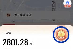 世体：尽管埃切维里表示不会与河床续约，但巴萨也没有财力签下他