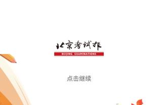 罗马诺：努诺-门德斯希望2月复出，巴黎是否引援取决于恢复进展