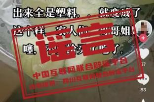 内维尔：霍伊别尔和斯基普不适合这支热刺，一个不灵巧一个不强壮